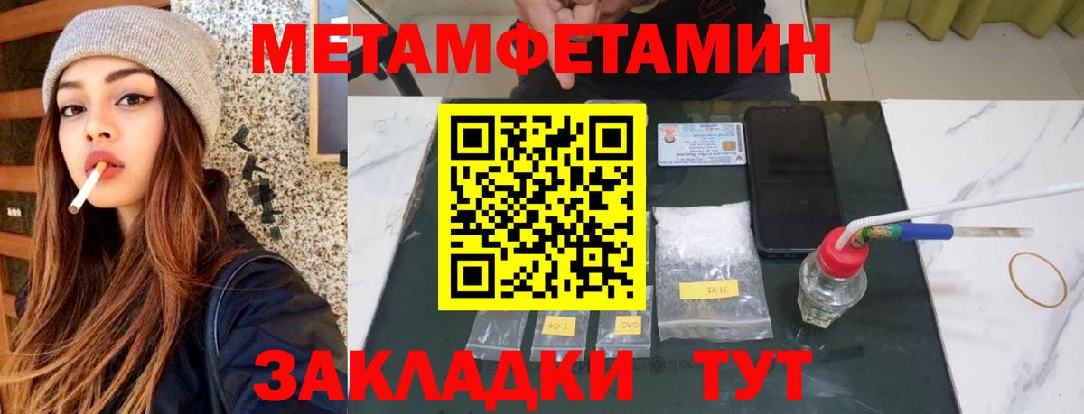 Вязьма  Амфетамин VHQ  АМФ  Вход с VPN 