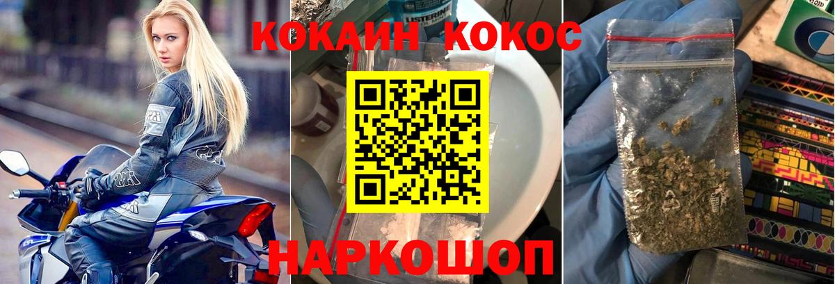 Кокаин 99%  Вход с VPN  Вязьма 