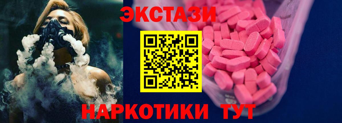 Экстази louis Vuitton Вязьма