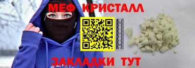 прущая мука Аргун