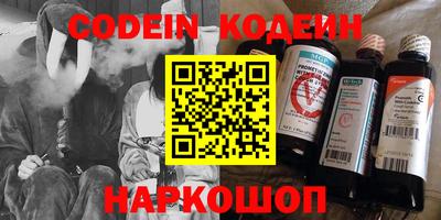 прущая мука Аргун