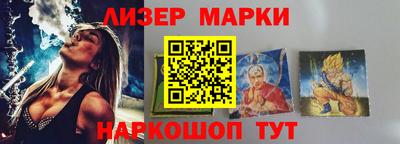 гашиш Апшеронск