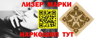 метамфетамин Симферополь