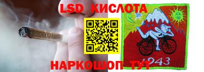 прущая мука Аргун