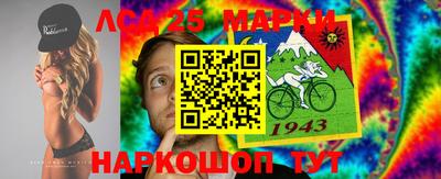 гашиш Апшеронск