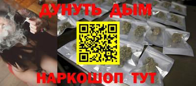 гашиш Апшеронск