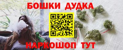 гашиш Апшеронск