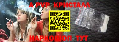 прущая мука Аргун