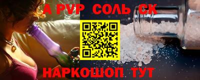 прущая мука Аргун