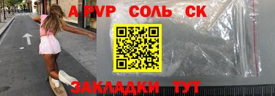 MDMA Апрелевка