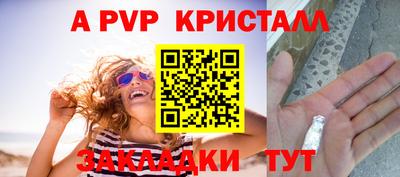 гашиш Апшеронск