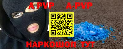 прущая мука Аргун