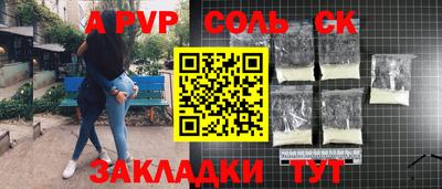 прущая мука Аргун