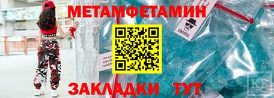 прущая мука Аргун