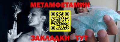 MDMA Апрелевка
