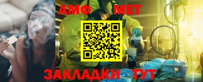 гашиш Апшеронск