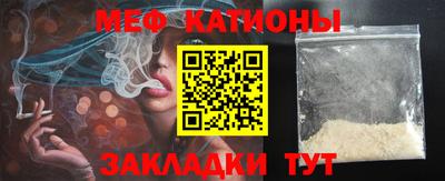 прущая мука Аргун