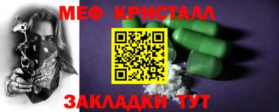 MDMA Апрелевка