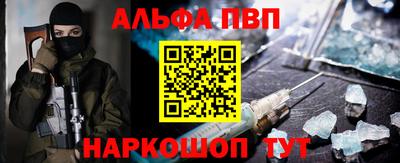 гашиш Апшеронск