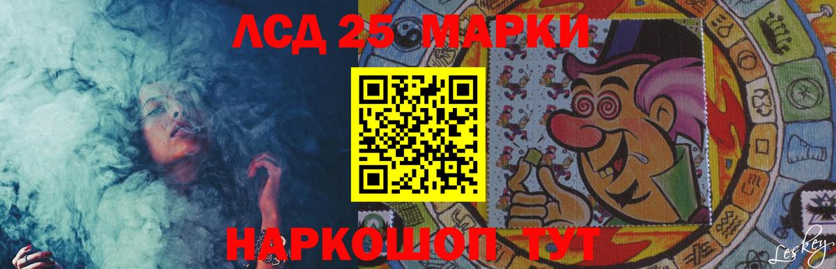 Вязьма  ЛСД экстази ecstasy  LSD-25 экстази ecstasy  Вход с VPN 