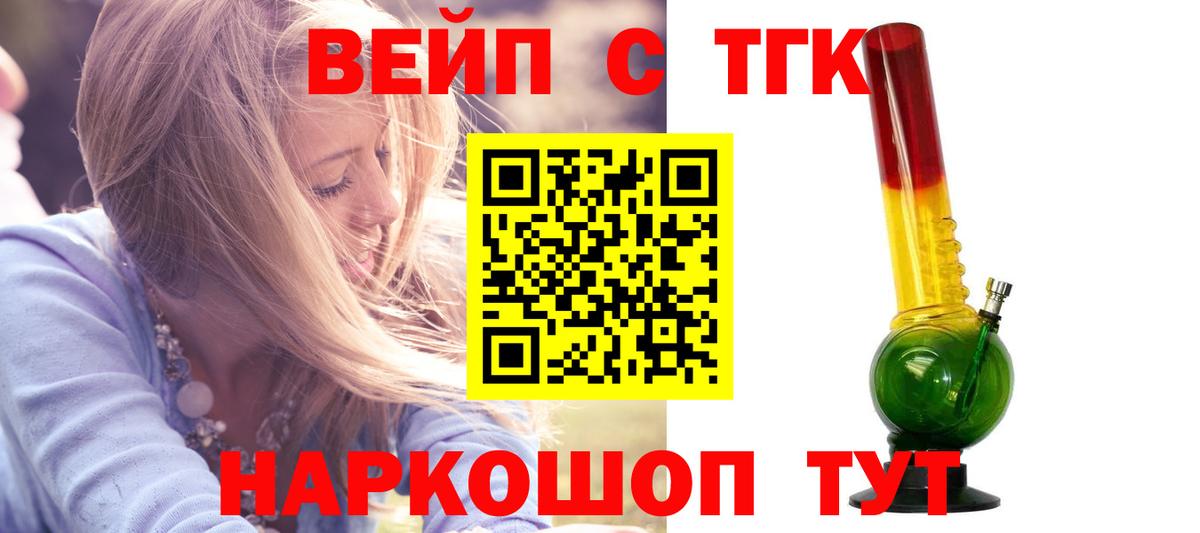 Галлюциногенные грибы Вязьма